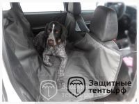 Накидка ПРЕМИУМ для перевозки собак в салоне автомобиля